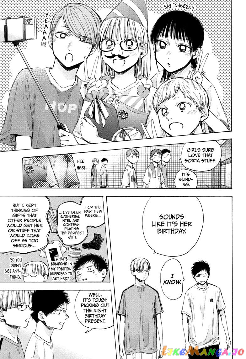 Blue Box, Chapter 45 image 03